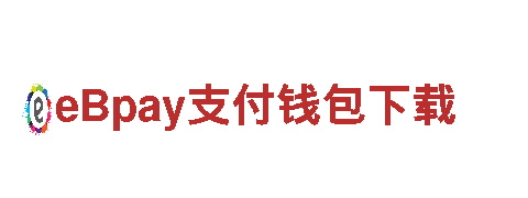 19体育的取款密码是智能家电，引领未来生活